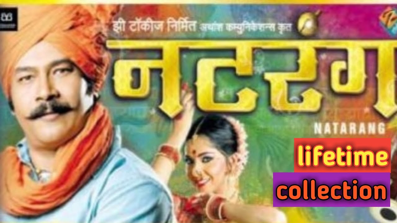 natrang marathi hd movie free download